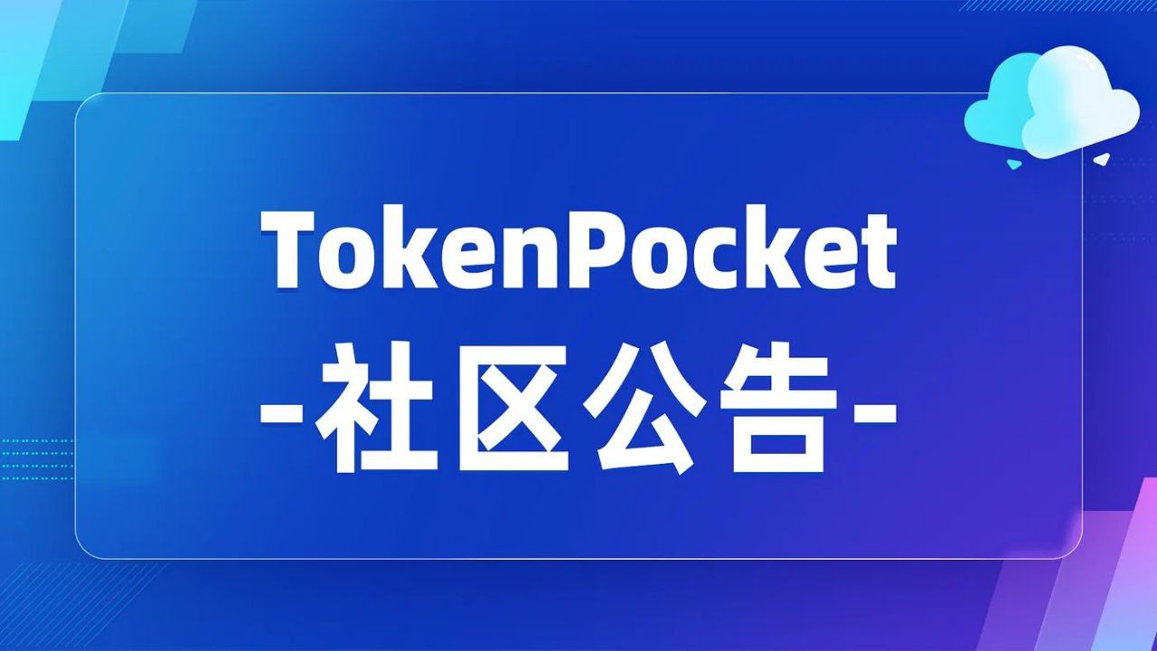 Trust钱包下载 上证圆桌 | 锚定金融强国建设 提升我国金融体系国际影响力